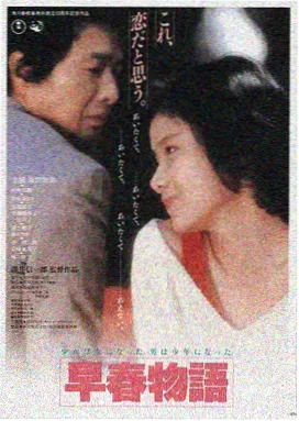 快活影院高分电影《深海回声》海报