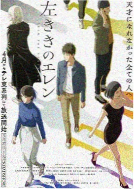 快活影院治愈动漫《猫町奇谭》海报