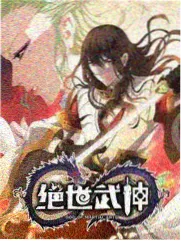 快活影院音乐综艺《声音的战场》海报